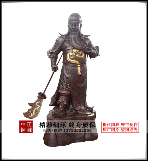 關(guān)公工藝品|關(guān)公價格