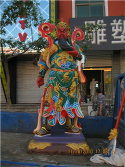 彩繪關(guān)帝圣君